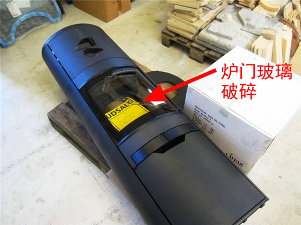 托朋友從從國外代購壁爐劃算嗎？.jpg