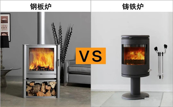 鋼板VS鑄鐵，哪種火爐更適合你？.jpg