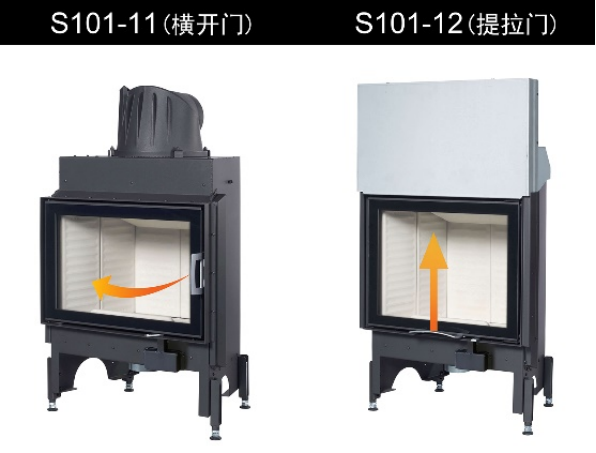 Mors? S101，一款打破你對大尺寸壁爐認知的壁爐.png