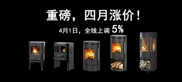 緊急通知，4月份全面提價！.jpg